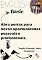 Livro "Inglês Fluente: O Guia Definitivo para Dominar o Idioma!"