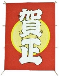 A traditional Japanese kite "Gasyo"(for decoration)