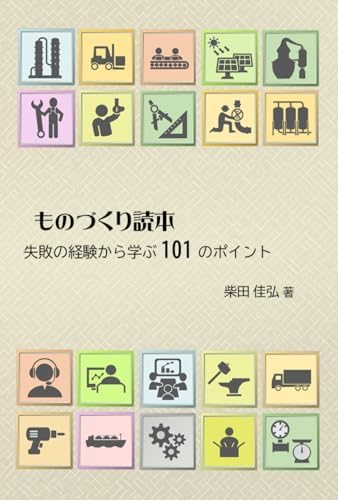 Amazon.com: 英単語ターゲット1900 6訂版: 9784010346464: Ykone: Books