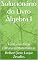 Livro Solucionário do Livro Álgebra I: Fundamentos e Estruturas Matemáticas (Soluçãorios da Série Licenciatura em Matemática)