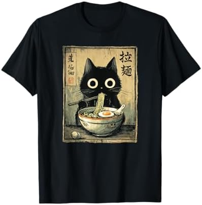 Amazon.com: Vintage Japanese Cat Alien Cat Dad UFO Abduction