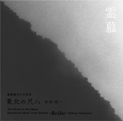 Mzu ª I Se œ K Izu ª I C By Amazon Co Uk Music