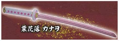 Amazon 3dファイルシリーズ 鬼滅の刃 日輪刀ダイキャストコレクション 5 栗花落カナヲ 単品 ガチャガチャ カプセルトイ カプセル玩具 おもちゃ