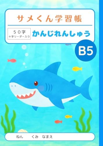 Amazon.com: Learn to Write Japanese Language Hiragana Kumon Cards