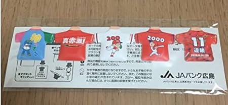 Amazon Co Jp 広島東洋カープ 優勝記念 マグネットセット Generic
