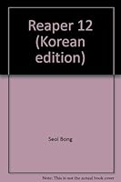 사신: 삼십유물 8955055609 Book Cover