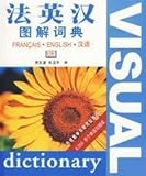 Illustrated Dictionary of English law Genuine Specials