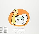 Image de I wonder if can poop by myself (play picture book of baby (4)) (1989) ISBN: 4031310404 [Japanese Import]
