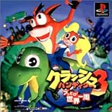 クラッシュ・バンディクー3