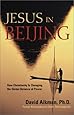 Jesus in Beijing: How Christianity Is Transforming China and Changing the Global Balance of Power