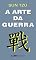 Livro A arte da guerra