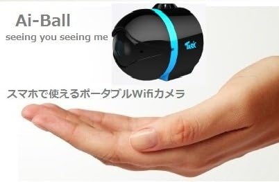 World Smallest IP/Wifi camera Ai-ball (CR-2 Battery) UK (Blue)