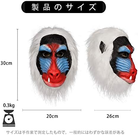 Molezu ゴリラお面 動物お面 リアルチンパ仮面 チンパンジーお面 白い毛 コスプレ パーティー 演劇 舞台 動物園 文化祭用 アニマルお面 ラテックスお面 赤青顔 B0vbvx1y 1 100円 大人気 New Arrival 最安値挑戦 年中無休 高品質 通販