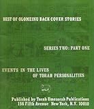 Best of Olomeinu Back Cover Stories (Events in the Lives of Torah Personalities) by 