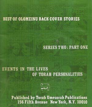 Best of Olomeinu Back Cover Stories (Events in the Lives of Torah Personalities) by Leibel Newman, Nosson Scherman, Nisson Wolpin, Avi Shulman (Paperback)