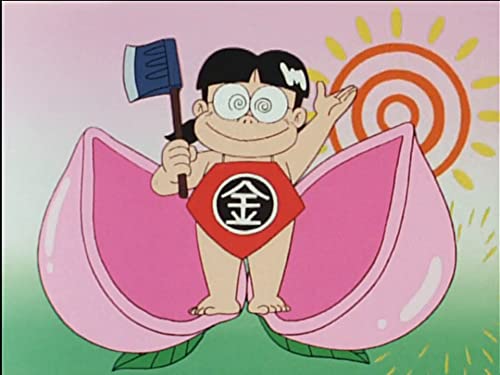 Amazon Co Jp つるピカハゲ丸くんを観る Prime Video