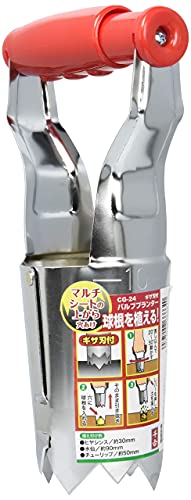千吉(Senkichi) バルブプランター ギザ刃付 CG-24商品画像