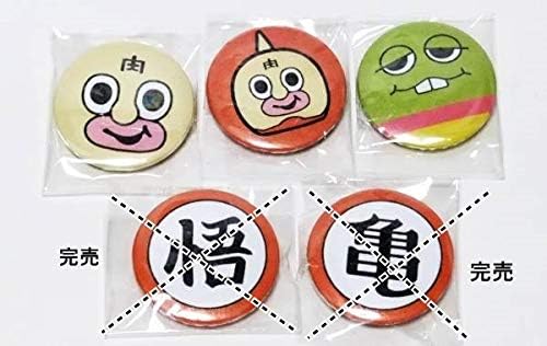 Amazon Co Jp 最終特価ガチャピン キン肉マン缶バッチ ３個セット ホビー 通販