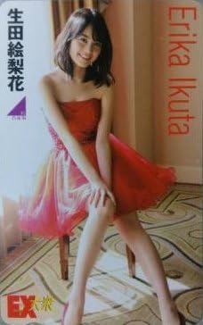 Amazon テレカ 乃木坂46 生田絵梨花 Ex大衆 テレホンカード アイドル 芸能人グッズ 通販