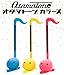 Otamatone from Maywa Denki - Musical Instrument Otamatone (Pink)