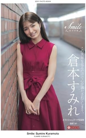 Amazon.com: Goo Hara Memorial Photo book 元KARA・ハラ メモリアル