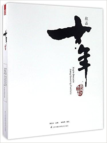 叙品