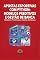 Livro Apostas Esportivas com Python: Modelos Preditivos e Gestão de Banca: Modelos Preditivos e Gestão de Banca (Apostas Quantitativas com Python Livro 1)