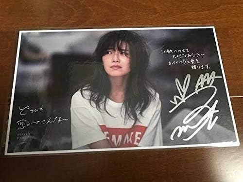 Amazon Co Jp a 宇野実彩子 直筆サイン入り ポストカード 同様 Hobby