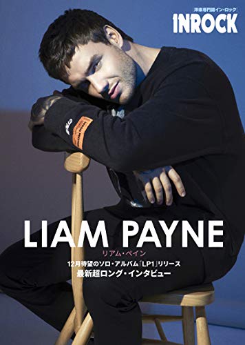 INROCK 2019年12月号 画像 B