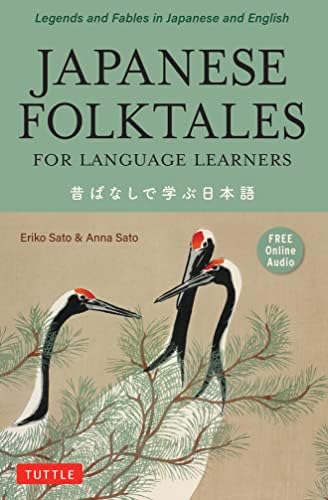 Amazon.com: Elementary Japanese Volume Two: This Intermediate