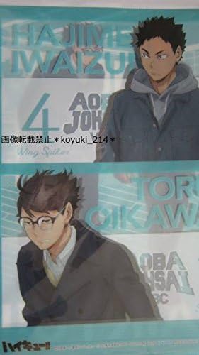 ハイキュー クリアファイル 及川徹 岩泉一 私服 青葉城西 アニメ 萌えグッズ 通販 Amazon