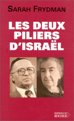 Les  deux piliers d'Israël