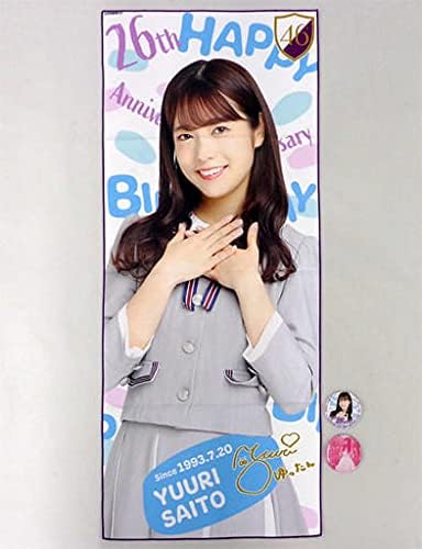 Amazon 斉藤優里 生誕記念フェイスタオル 缶バッジセット 19年7月度乃木坂46オフィシャルウェブショップ限定 アニメ 萌えグッズ 通販