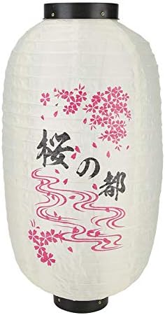 低価格で大人気の新品登場 ライト A 紙提灯 和風 産業 研究開発用品 ペット用品 さくら ちょうちん 円筒形 ラッキー 美しい Matefieldjp 紙ちょうちん 手作り 提灯 Diy 誕生日 パーティー お祭り 屋台 出店 装飾用 A B084gmf94m 新作製品 世界最高品質人気 正規品送料