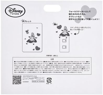 Amazon Co Jp Disney Store ディズニーストア ウォールステッカー アリス 文房具 オフィス用品