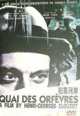Quai Des Orfevres Amazon Fr Bernard Blier Louis Jouvet Henri Georges Clouzot Dvd Blu Ray