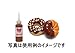 Tamiya Dessert Topping Master(chocolate Sauce)76647