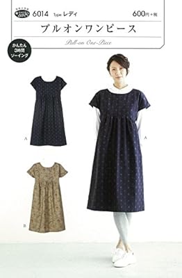 Amazon サン プランニング 型紙 パターン フィットパターンサン プルオンワンピース 6014 型紙 パターン 通販
