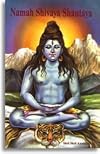 Namah Shivaya Shantaya