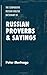 Russian Proverbs & Sayings by Peter Mertvago