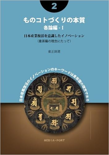 同郷の円谷幸吉さん すごく意識した 相沢 日本新で五輪へ 男子1万ｍ 毎日新聞