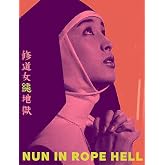 Nun in Rope Hell