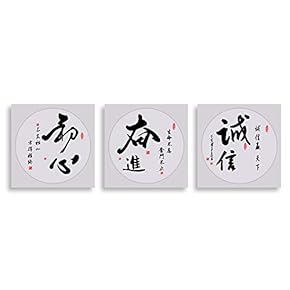 Wall26-3 Panel Canvas Wall Art- Chinese Traditional Style...