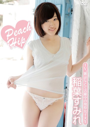 Peach Hip