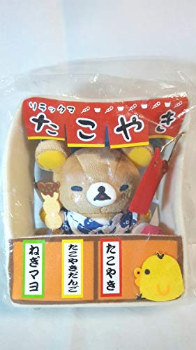 ロフト リラックマ あつめて ぬいぐるみ 花火でだららん 正規品 浴衣 San X 屋台 たこ焼き かき氷 りらっくま たこやき タコやきの買取価格 相場 高価買取なら買取一括比較のウリドキ