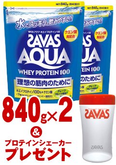 Amazon ザバス Savas アクアホエイプロテイン100 グレープフルーツ