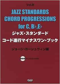 Jazu Sutandado Kodo Shinko Mainasu Wan Bukku 8 Joji Gashuinhen Chuo Ato Shuppansha Amazon Com Books