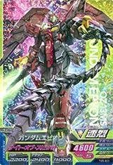 ガンダムトライエイジ 鉄血の5弾 Tk5 023 ガンダムエピオン ｍ トレカ 通販 Amazon