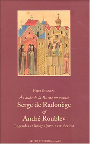 Serge de Radonège & André Roublev