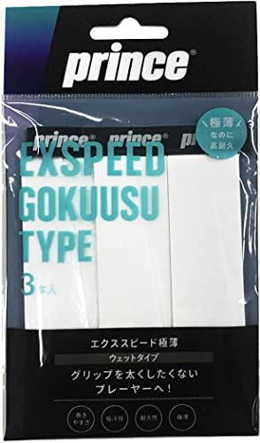 プリンス Prince テニスアクセサリー EXPD G.USU エクススピード極薄 3本入り OG043